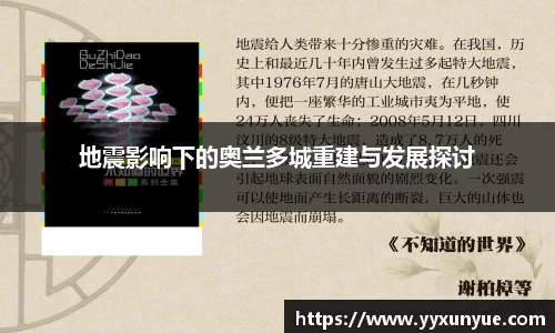 芒果体育官方网站