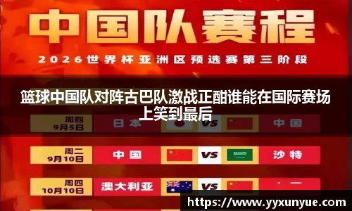 关键词3