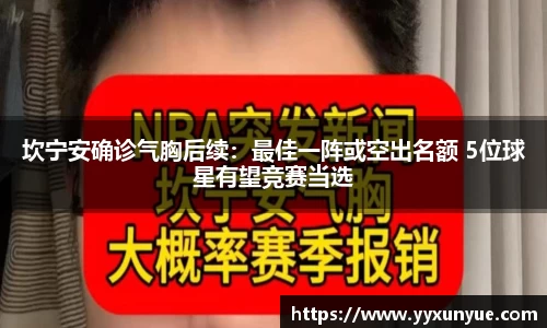 必一·运动(B-Sports)官方网站